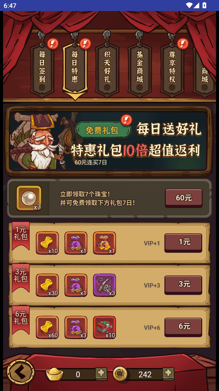 图片[9]-三网H5卡牌游戏【咸鱼之王内购-新修复版】+安卓+运营后台+全套源码+Linux手动端+手动搭建教程