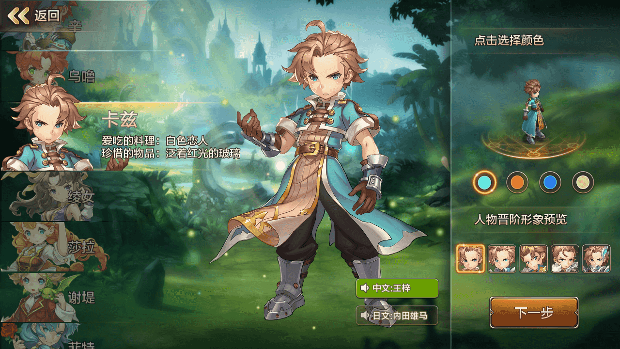 图片[3]-怀旧回合手游魔力宝贝【最强魔力宝贝版本】整理Win一键即玩服务端+授权GM后台+详细搭建教程+安卓苹果双端