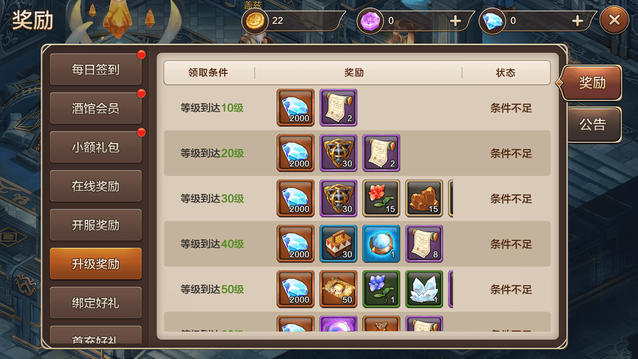 图片[5]-怀旧回合手游魔力宝贝【最强魔力宝贝版本】整理Win一键即玩服务端+授权GM后台+详细搭建教程+安卓苹果双端