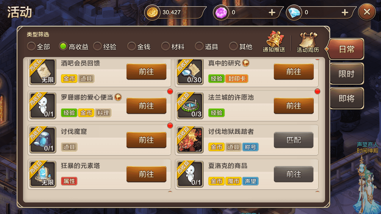 图片[7]-怀旧回合手游魔力宝贝【最强魔力宝贝版本】整理Win一键即玩服务端+授权GM后台+详细搭建教程+安卓苹果双端