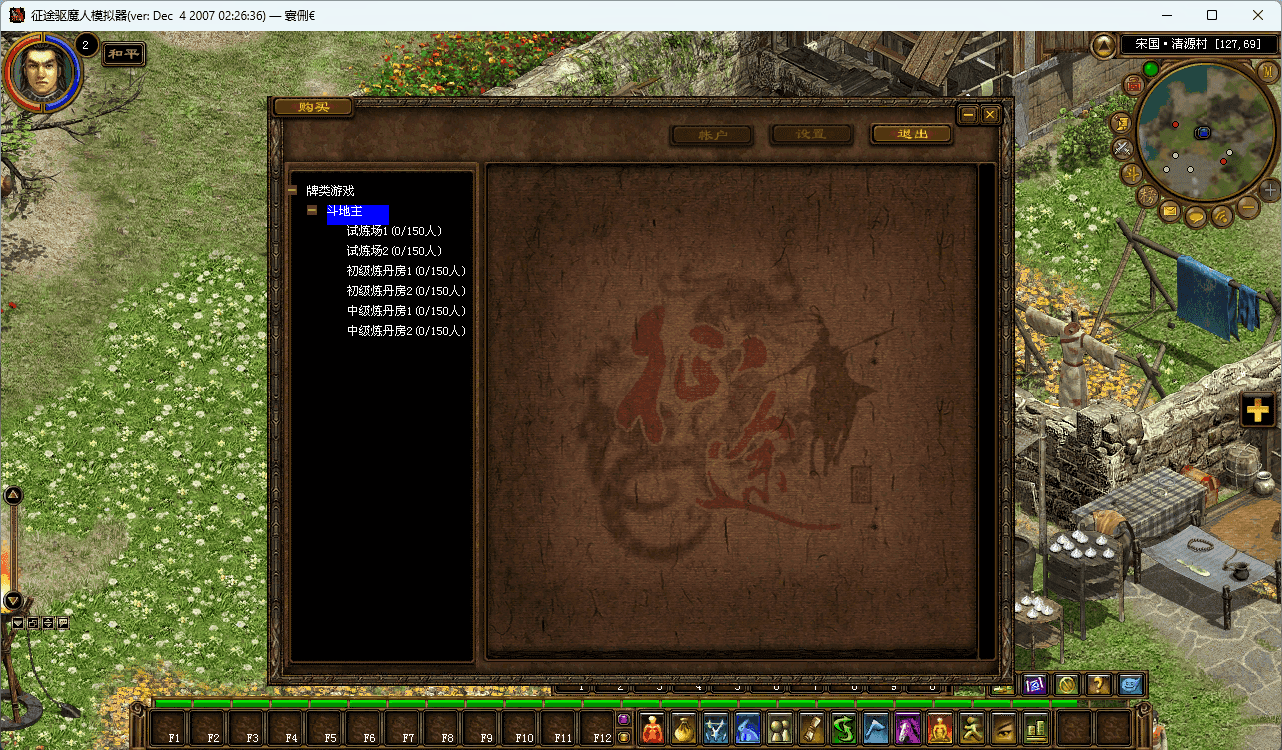 图片[7]-征途黄金版