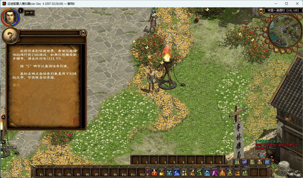 图片[5]-征途黄金版