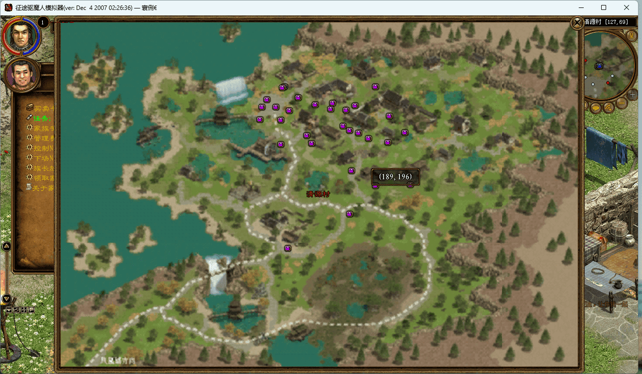 图片[9]-征途黄金版