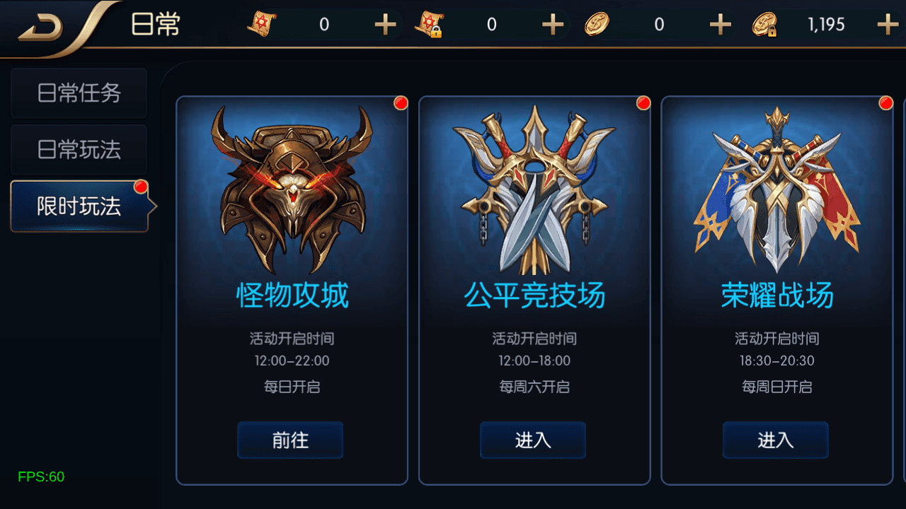 图片[8]-横版闯关手游【追忆阿拉德4】全自动开新区+xls表+WEB管理后台+GM授权后台+安卓苹果双端+Linux手动端+详细搭建教程