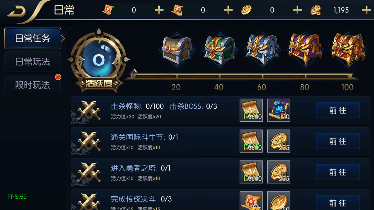 图片[9]-横版闯关手游【追忆阿拉德4】全自动开新区+xls表+WEB管理后台+GM授权后台+安卓苹果双端+Linux手动端+详细搭建教程