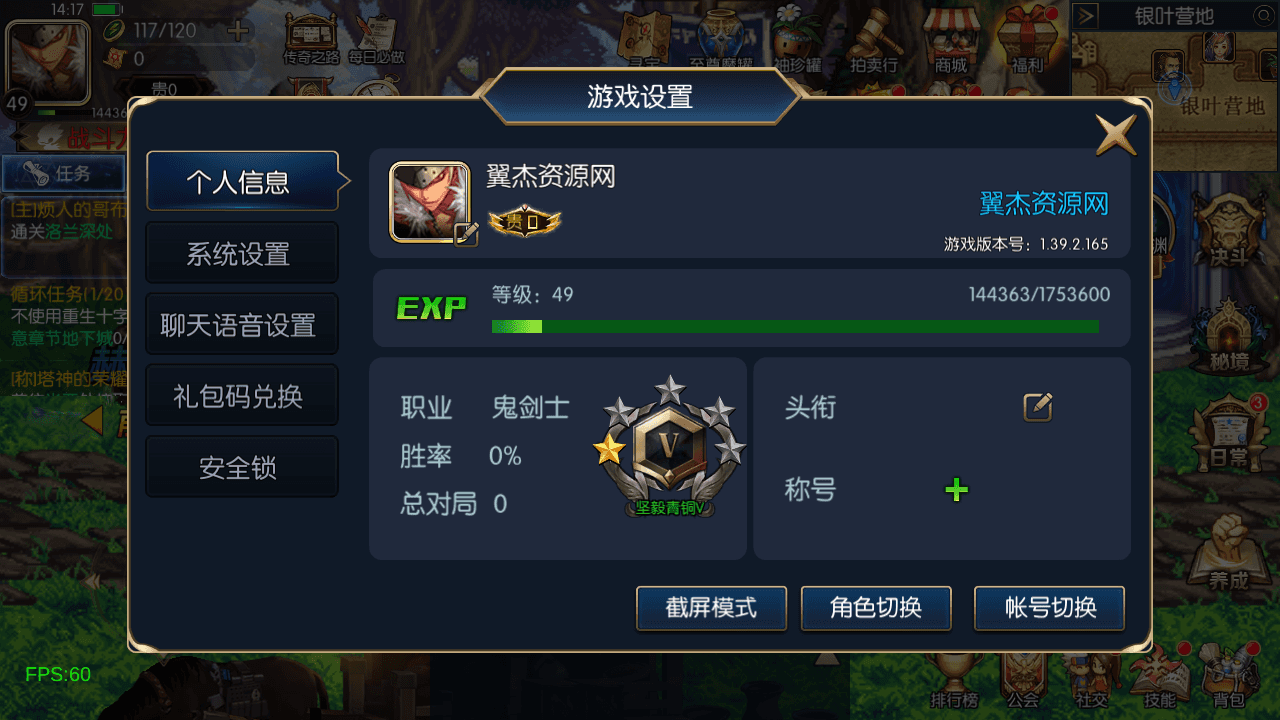 图片[11]-横版闯关手游【追忆阿拉德4】全自动开新区+xls表+WEB管理后台+GM授权后台+安卓苹果双端+Linux手动端+详细搭建教程