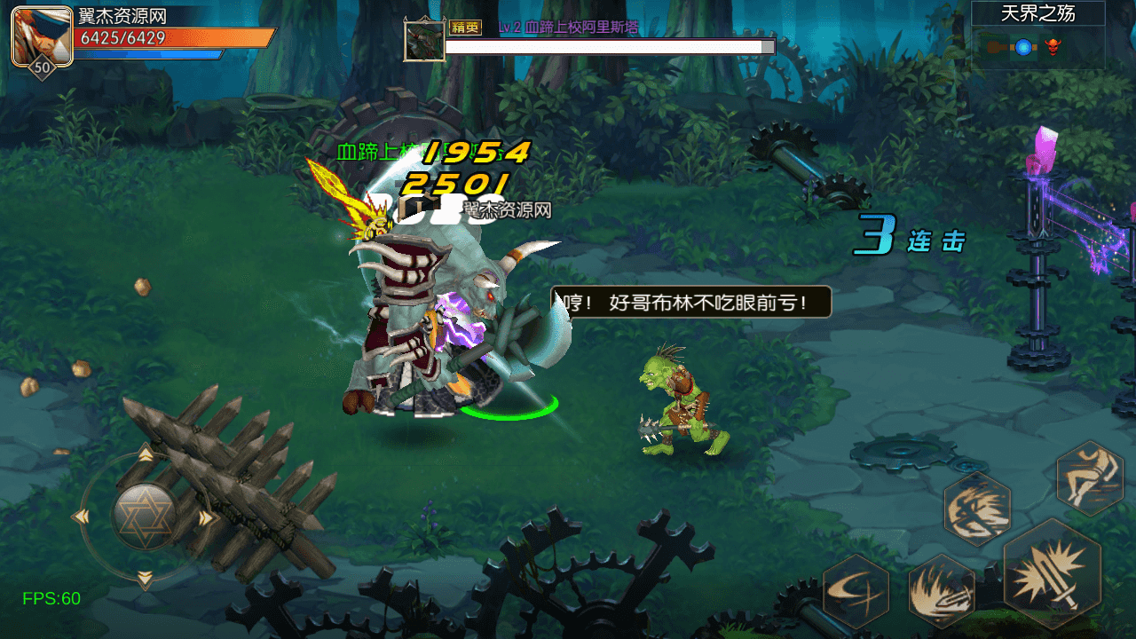 图片[3]-横版闯关手游【追忆阿拉德4】全自动开新区+xls表+WEB管理后台+GM授权后台+安卓苹果双端+Linux手动端+详细搭建教程