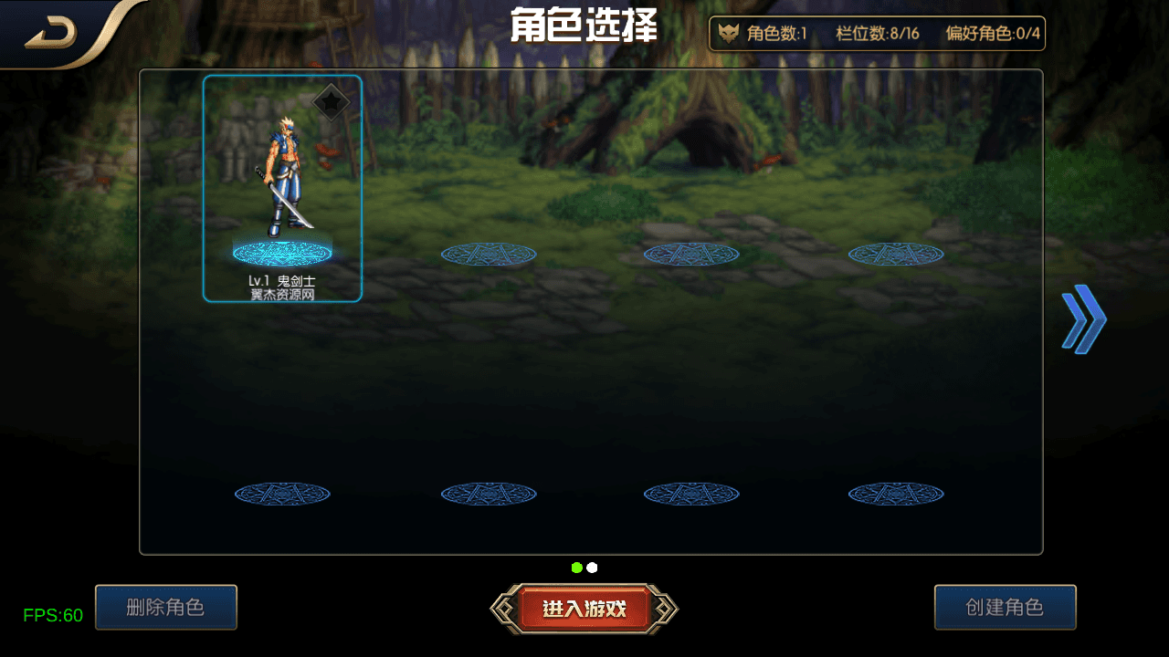 图片[4]-横版闯关手游【追忆阿拉德4】全自动开新区+xls表+WEB管理后台+GM授权后台+安卓苹果双端+Linux手动端+详细搭建教程