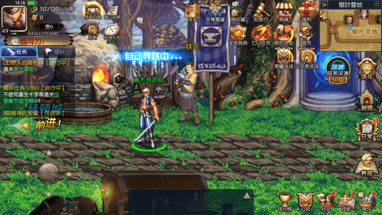 图片[5]-横版闯关手游【追忆阿拉德4】全自动开新区+xls表+WEB管理后台+GM授权后台+安卓苹果双端+Linux手动端+详细搭建教程