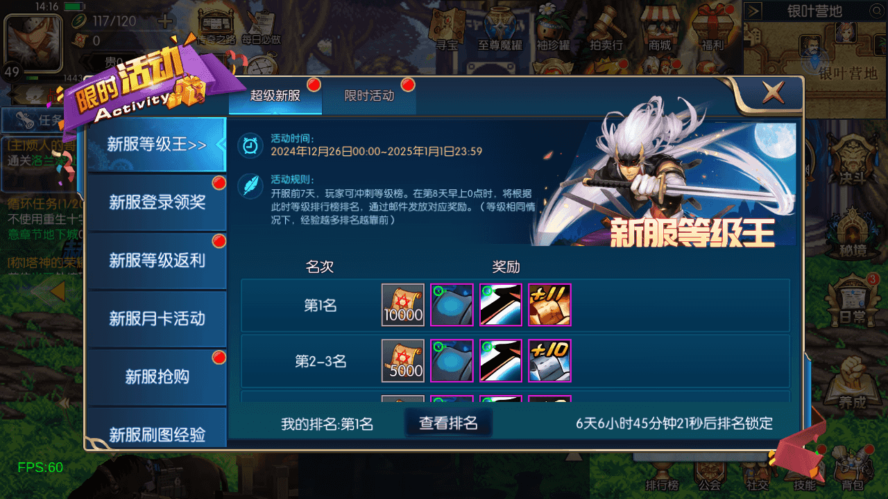 图片[6]-横版闯关手游【追忆阿拉德4】全自动开新区+xls表+WEB管理后台+GM授权后台+安卓苹果双端+Linux手动端+详细搭建教程