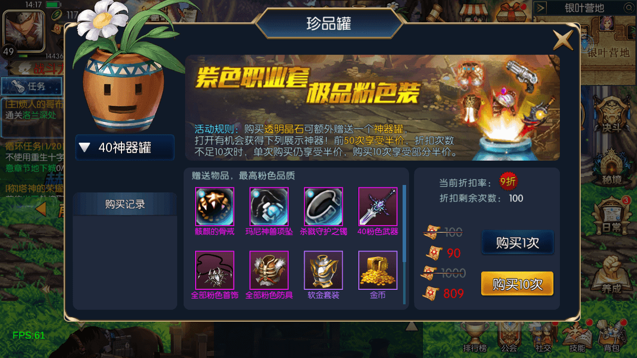 图片[7]-横版闯关手游【追忆阿拉德4】全自动开新区+xls表+WEB管理后台+GM授权后台+安卓苹果双端+Linux手动端+详细搭建教程