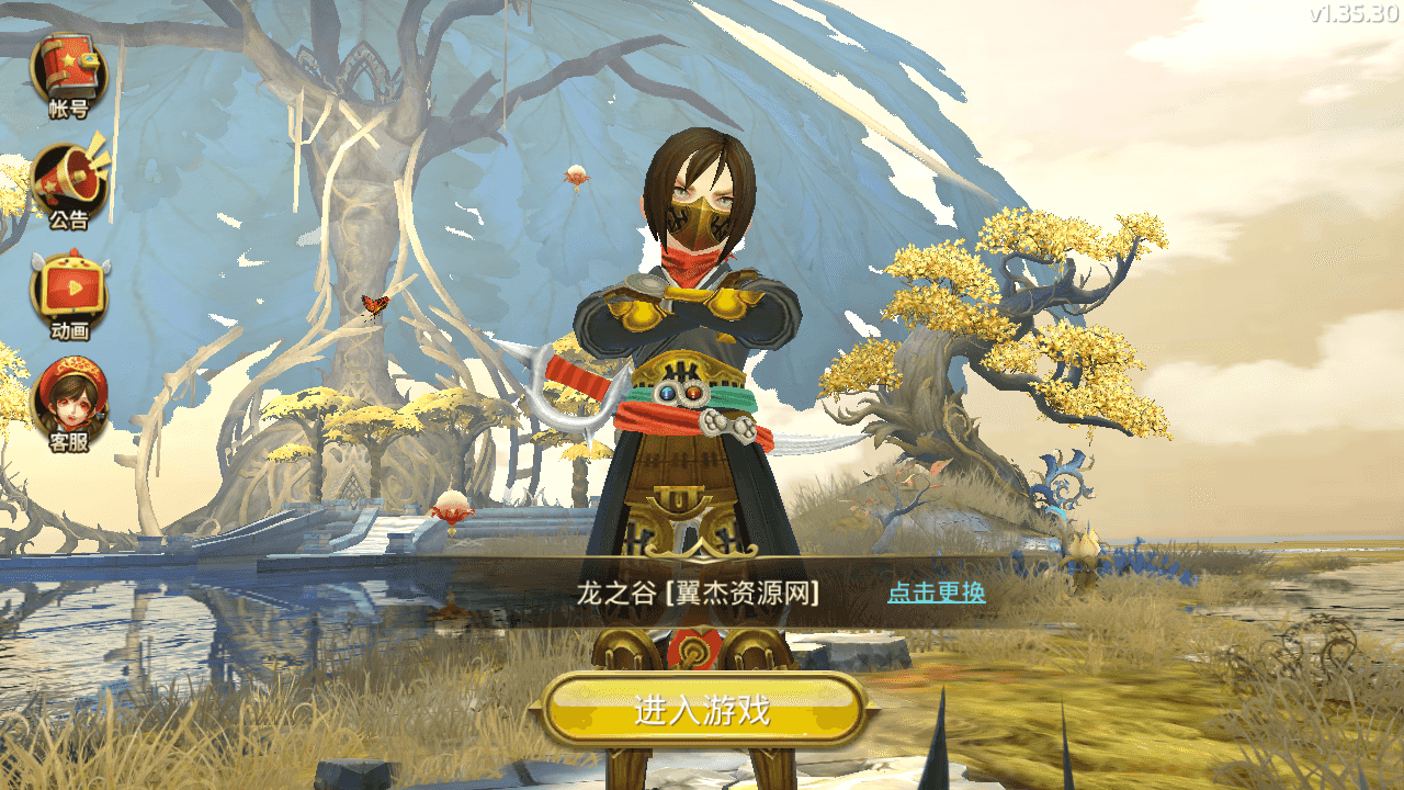 3D动作冒险手游【龙之谷之符文龙】+安卓苹果双端+GM授权后台+Linux手工服务端+详细搭建教程-翼杰资源网