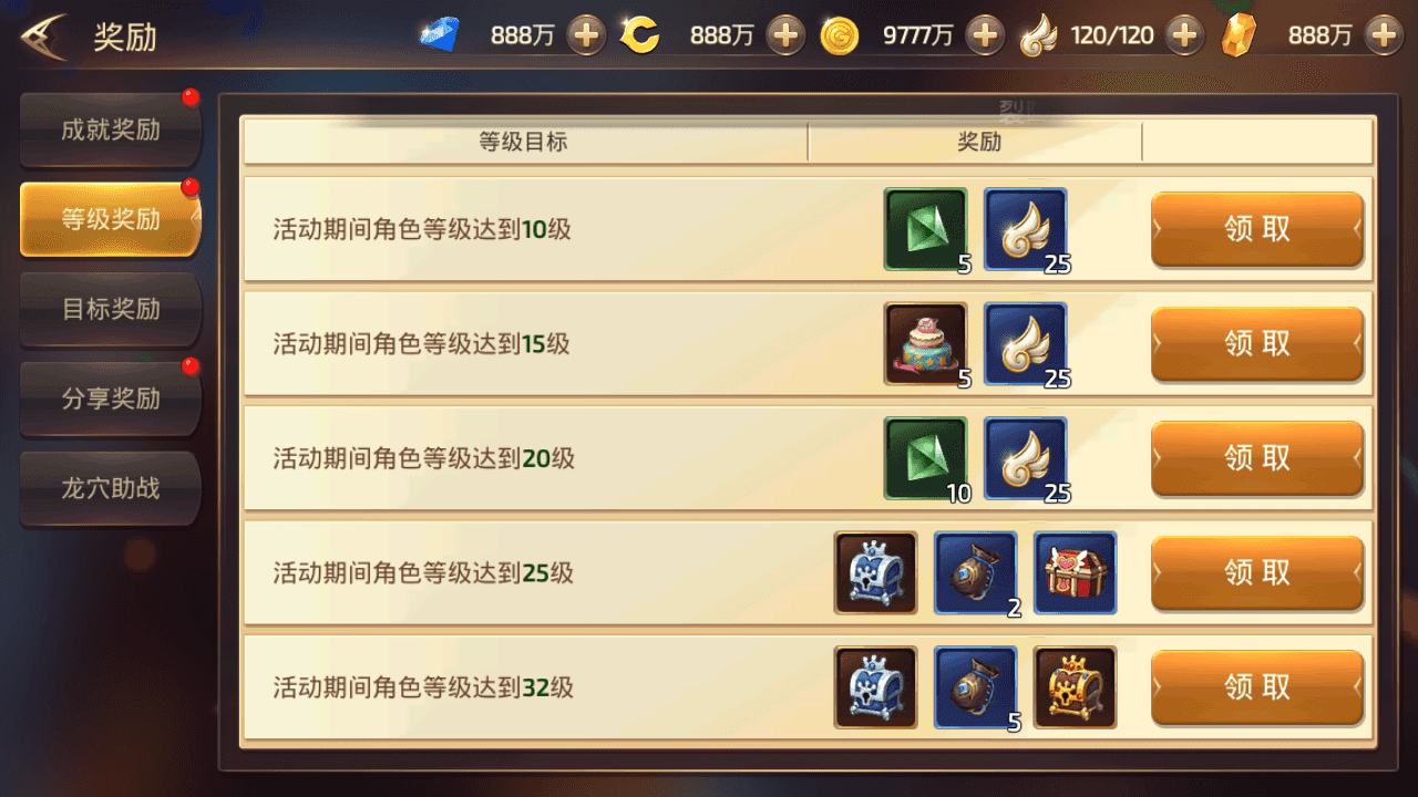 图片[5]-3D动作冒险手游【龙之谷之符文龙】+安卓苹果双端+GM授权后台+Linux手工服务端+详细搭建教程