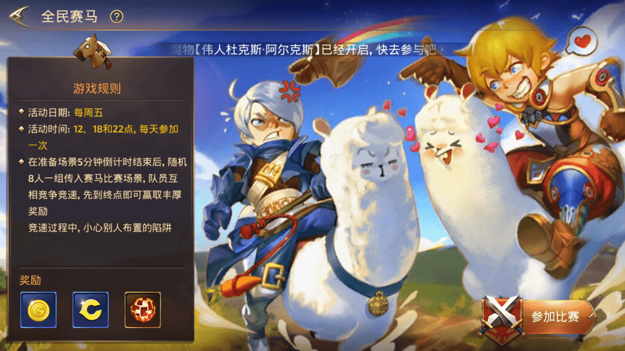 图片[6]-3D动作冒险手游【龙之谷之符文龙】+安卓苹果双端+GM授权后台+Linux手工服务端+详细搭建教程