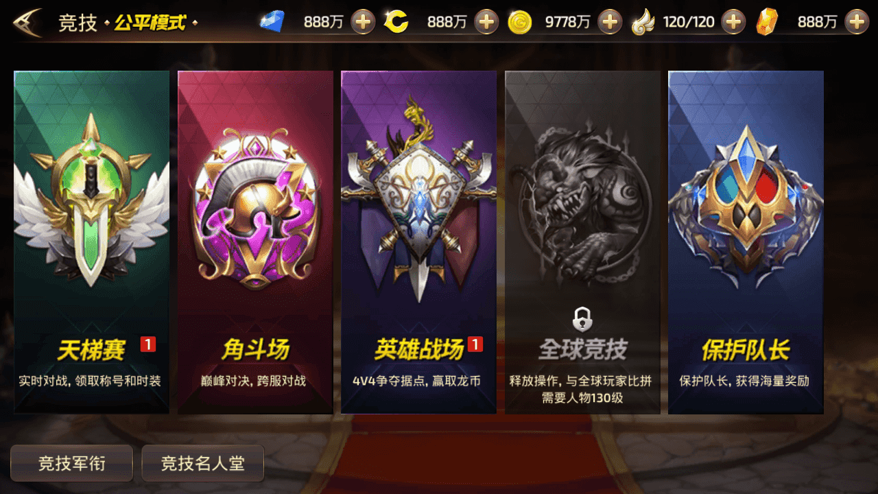 图片[8]-3D动作冒险手游【龙之谷之符文龙】+安卓苹果双端+GM授权后台+Linux手工服务端+详细搭建教程