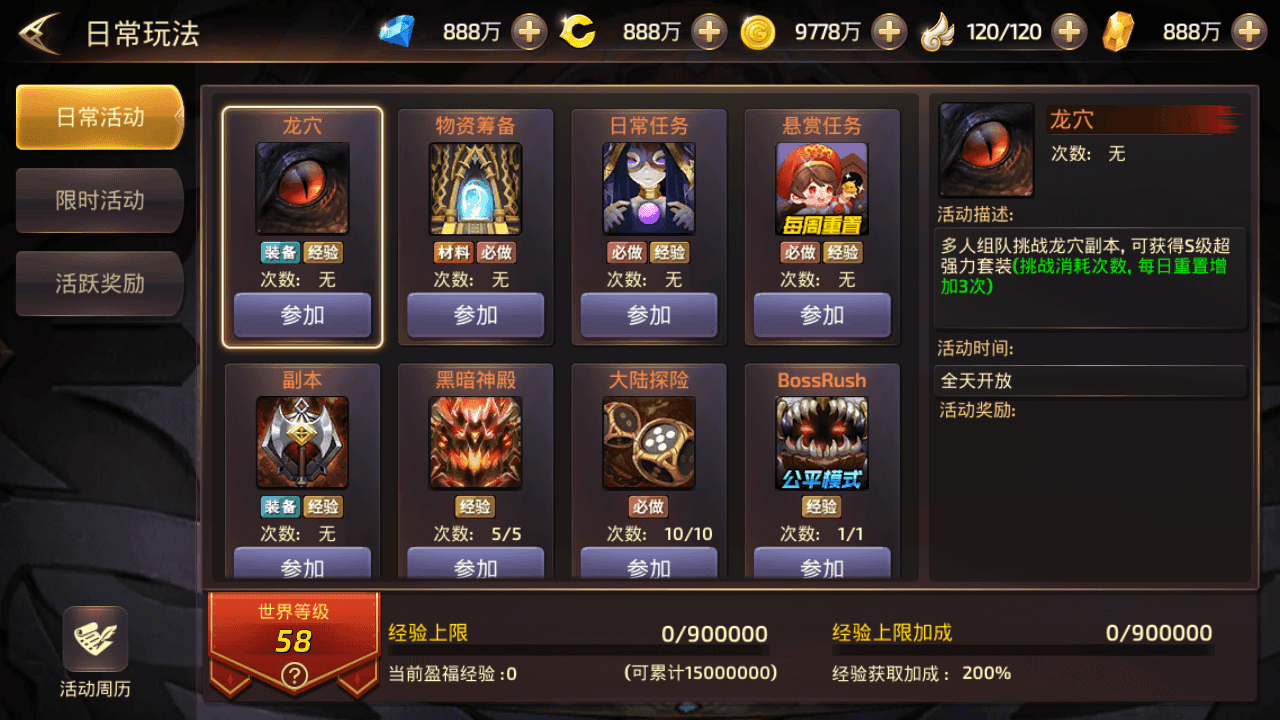 图片[10]-3D动作冒险手游【龙之谷之符文龙】+安卓苹果双端+GM授权后台+Linux手工服务端+详细搭建教程