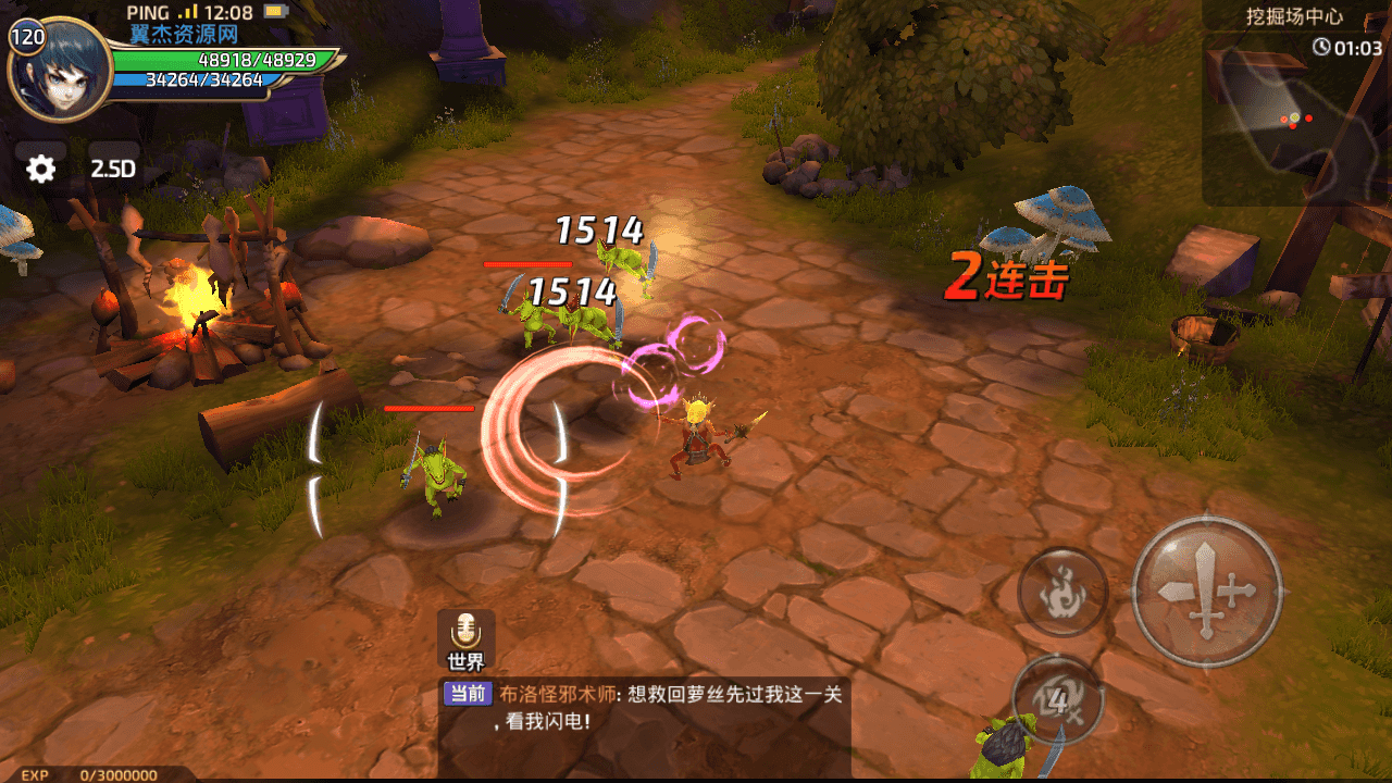 图片[13]-3D动作冒险手游【龙之谷之符文龙】+安卓苹果双端+GM授权后台+Linux手工服务端+详细搭建教程