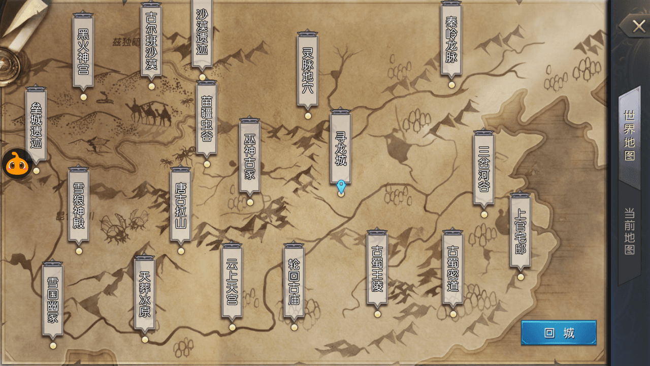 图片[10]-盗墓题材手游【寻龙诀之鬼语迷城】+安卓苹果双端+充值物品后台+运营后台+Linux手工服务端+详细搭建教程