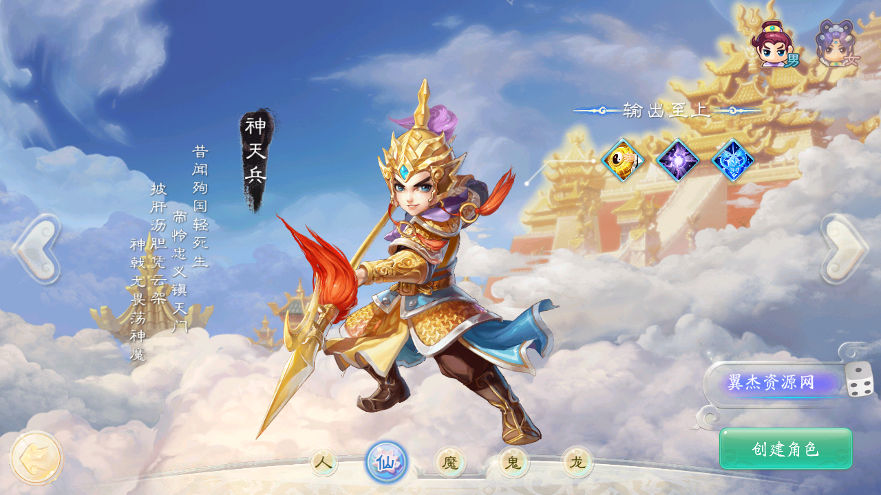 图片[2]-大话回合手游天空西游之【画里乾坤】+全套源码+安卓苹果双端+GM后台+linux手工服务端+详细搭建教程