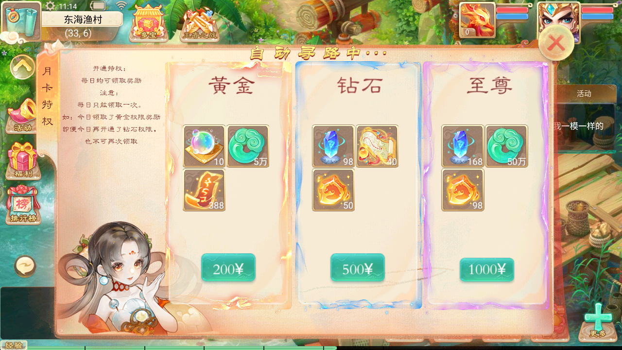 图片[3]-大话回合手游天空西游之【画里乾坤】+全套源码+安卓苹果双端+GM后台+linux手工服务端+详细搭建教程