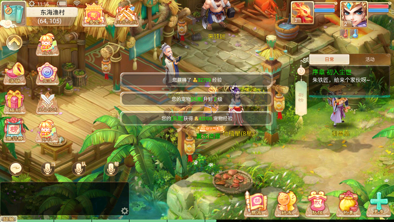 图片[4]-大话回合手游天空西游之【画里乾坤】+全套源码+安卓苹果双端+GM后台+linux手工服务端+详细搭建教程