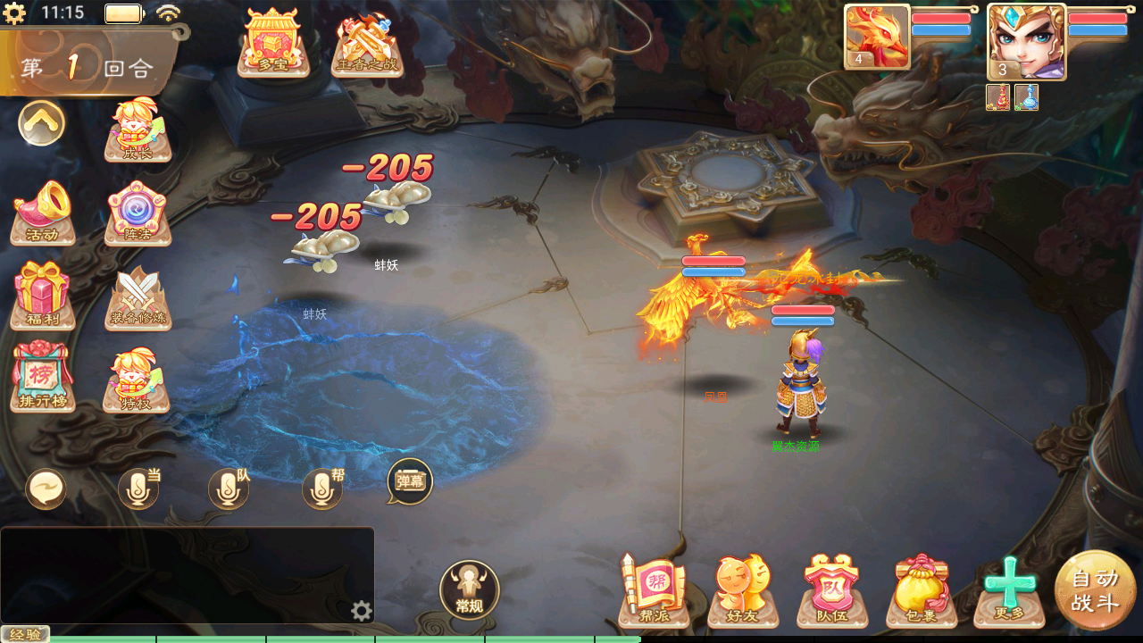 图片[5]-大话回合手游天空西游之【画里乾坤】+全套源码+安卓苹果双端+GM后台+linux手工服务端+详细搭建教程