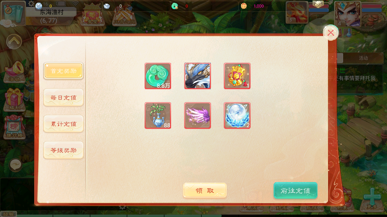 图片[7]-大话回合手游天空西游之【画里乾坤】+全套源码+安卓苹果双端+GM后台+linux手工服务端+详细搭建教程