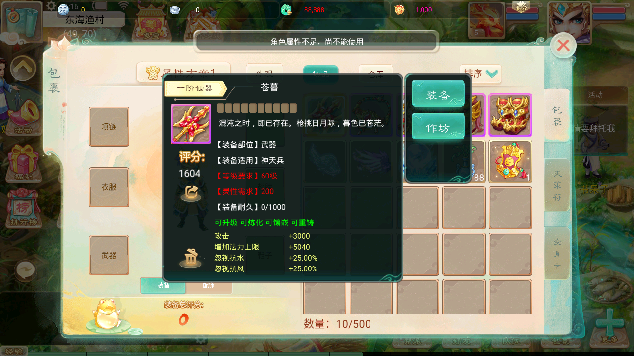 图片[9]-大话回合手游天空西游之【画里乾坤】+全套源码+安卓苹果双端+GM后台+linux手工服务端+详细搭建教程