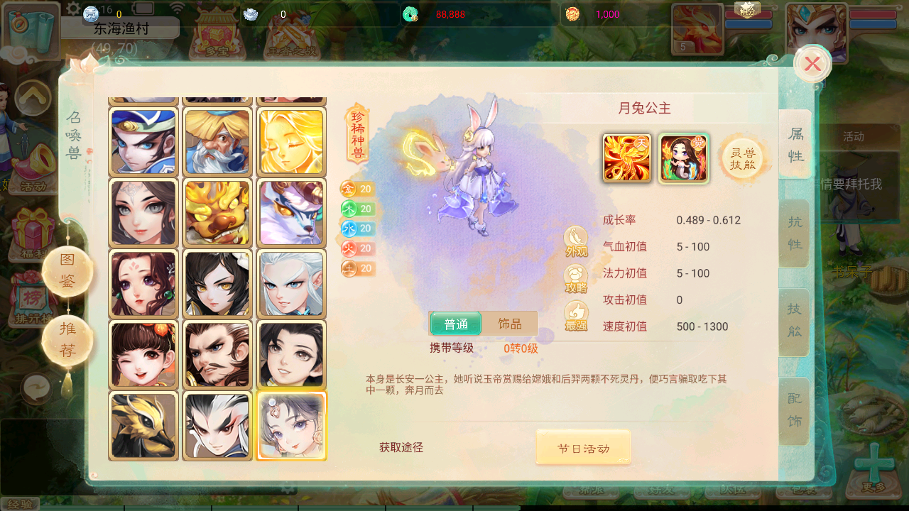 图片[10]-大话回合手游天空西游之【画里乾坤】+全套源码+安卓苹果双端+GM后台+linux手工服务端+详细搭建教程