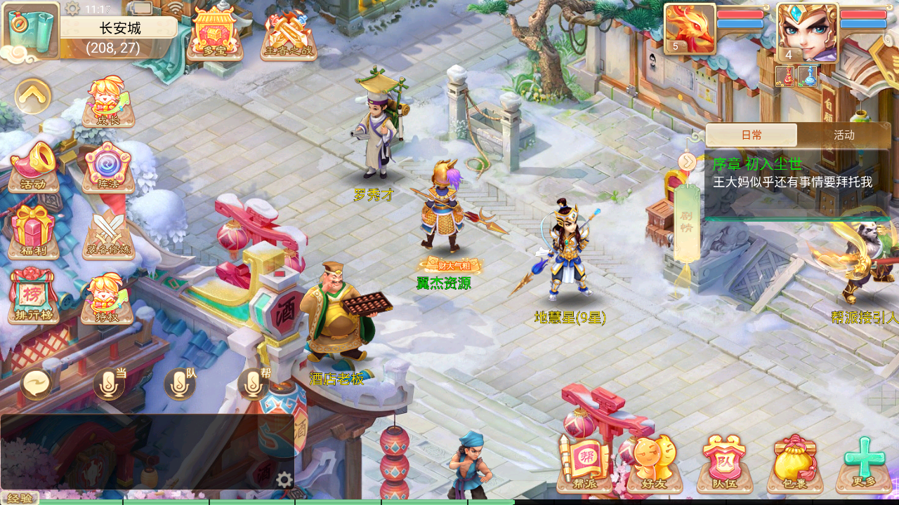 图片[12]-大话回合手游天空西游之【画里乾坤】+全套源码+安卓苹果双端+GM后台+linux手工服务端+详细搭建教程