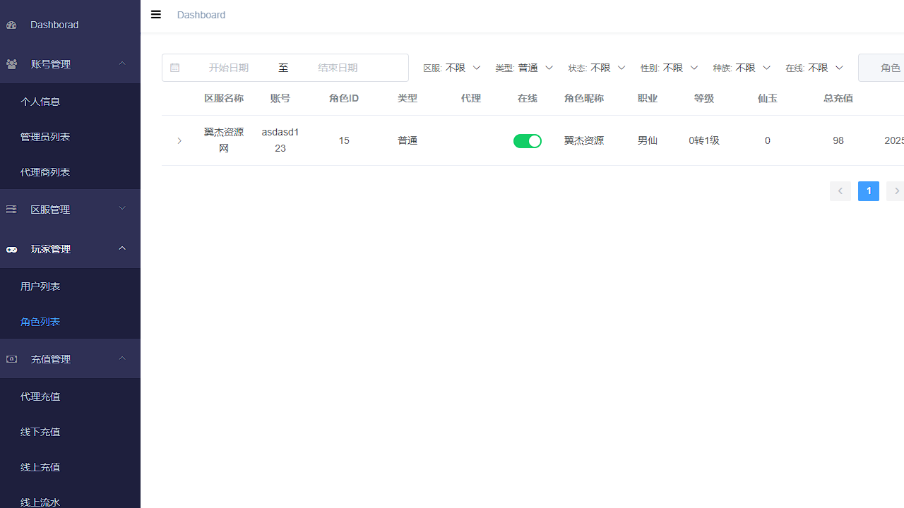 图片[13]-大话回合手游天空西游之【画里乾坤】+全套源码+安卓苹果双端+GM后台+linux手工服务端+详细搭建教程