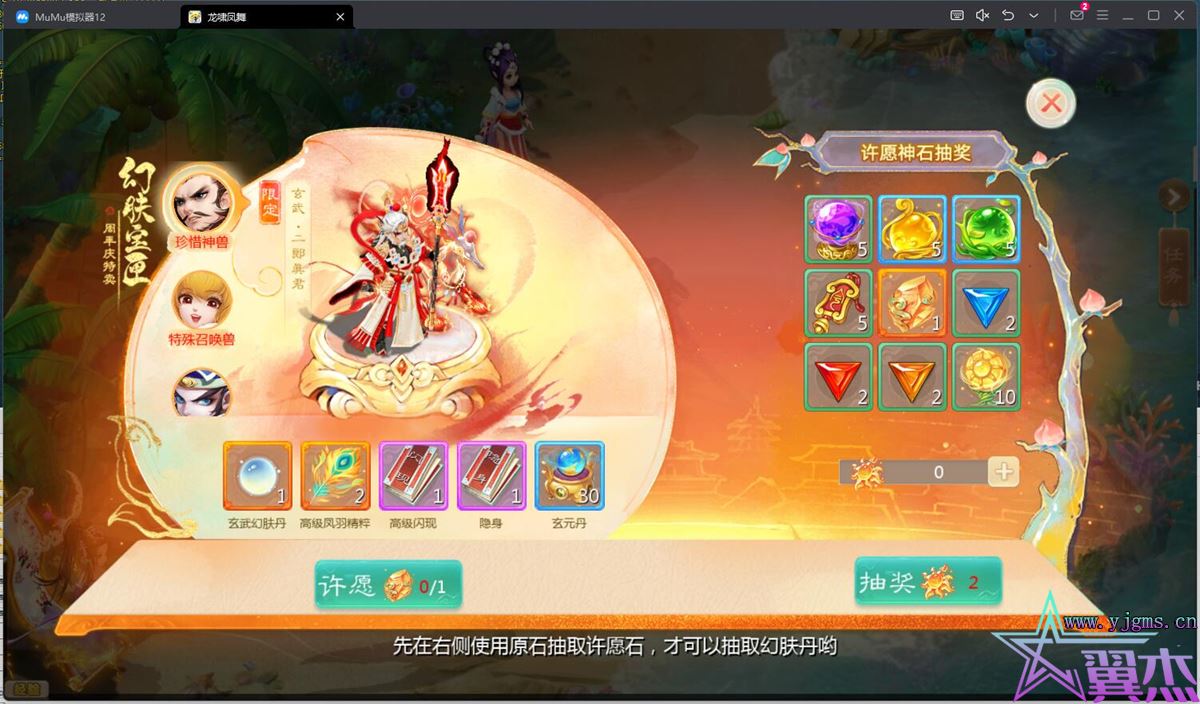 图片[10]-大话回合手游缥缈西游【八阵图版】+安卓苹果双端+管理后台+Linux手工服务端+详细搭建教程