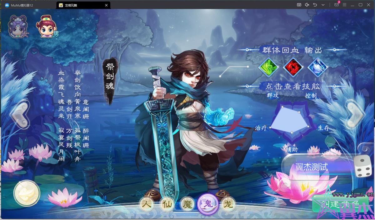 图片[3]-大话回合手游缥缈西游【八阵图版】+安卓苹果双端+管理后台+Linux手工服务端+详细搭建教程