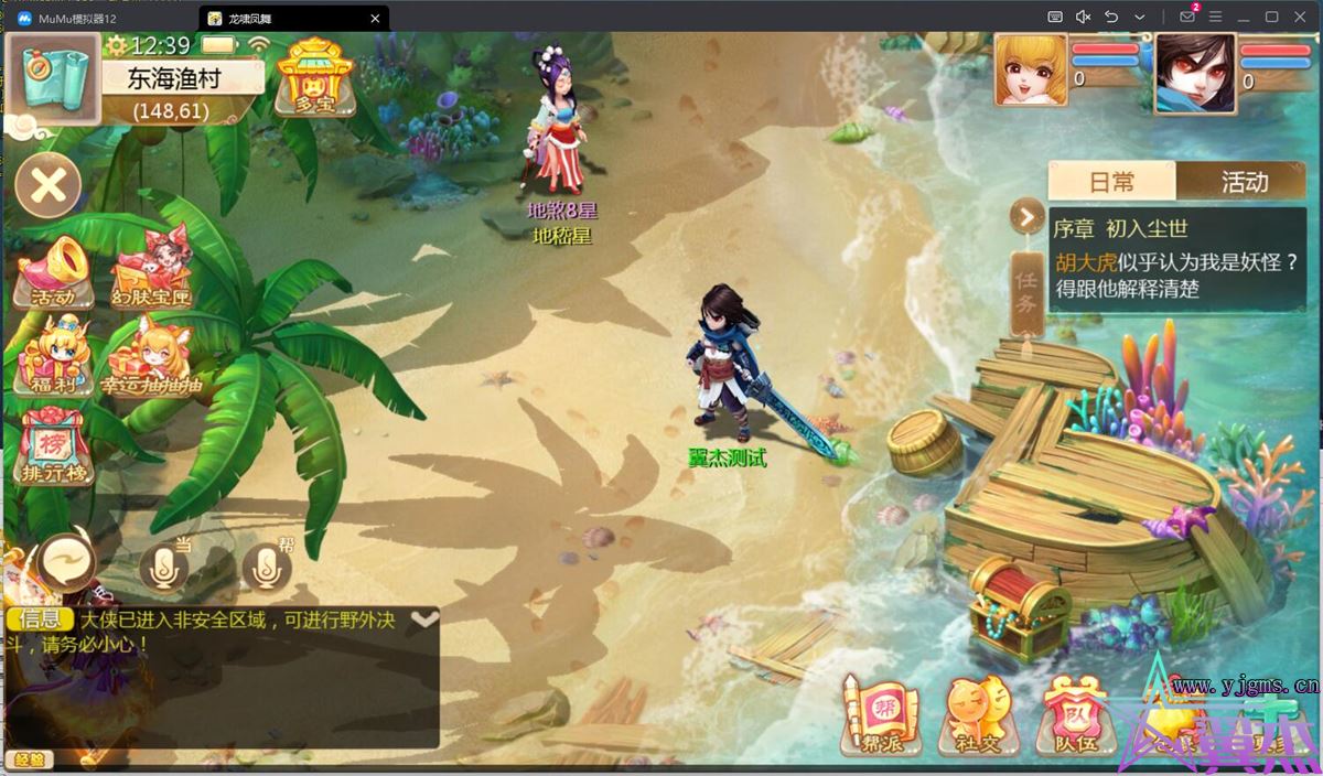 图片[4]-大话回合手游缥缈西游【八阵图版】+安卓苹果双端+管理后台+Linux手工服务端+详细搭建教程