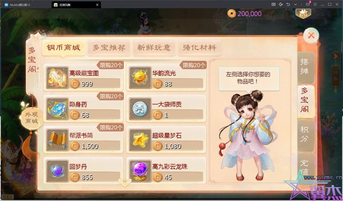 图片[5]-大话回合手游缥缈西游【八阵图版】+安卓苹果双端+管理后台+Linux手工服务端+详细搭建教程