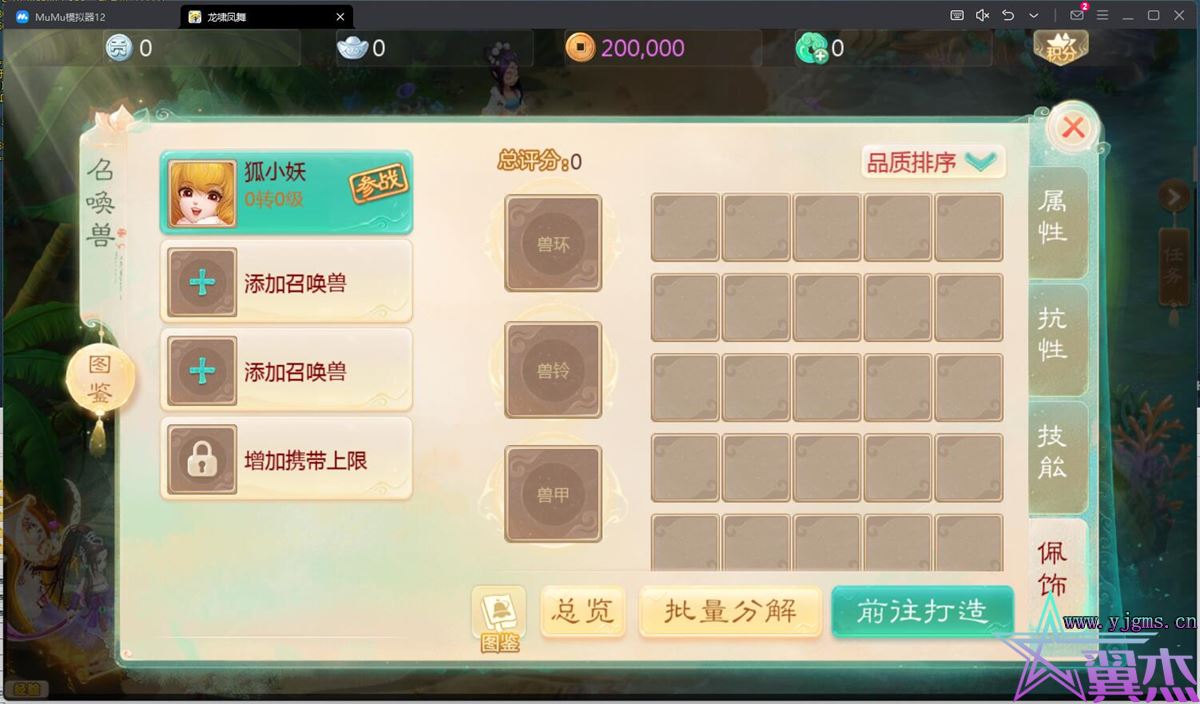 图片[7]-大话回合手游缥缈西游【八阵图版】+安卓苹果双端+管理后台+Linux手工服务端+详细搭建教程