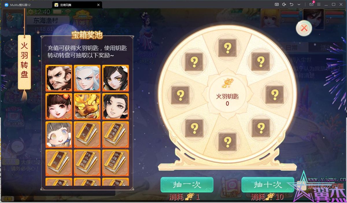 图片[9]-大话回合手游缥缈西游【八阵图版】+安卓苹果双端+管理后台+Linux手工服务端+详细搭建教程