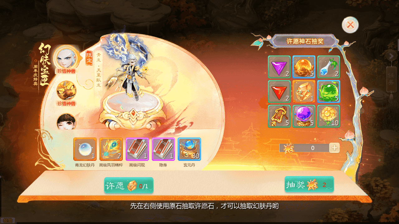 图片[9]-大话回合手游【缥缈渡劫版】最新整理单机一键即玩镜像端+Linux手工服务端+安卓苹果双端+管理后台+详细搭建教程