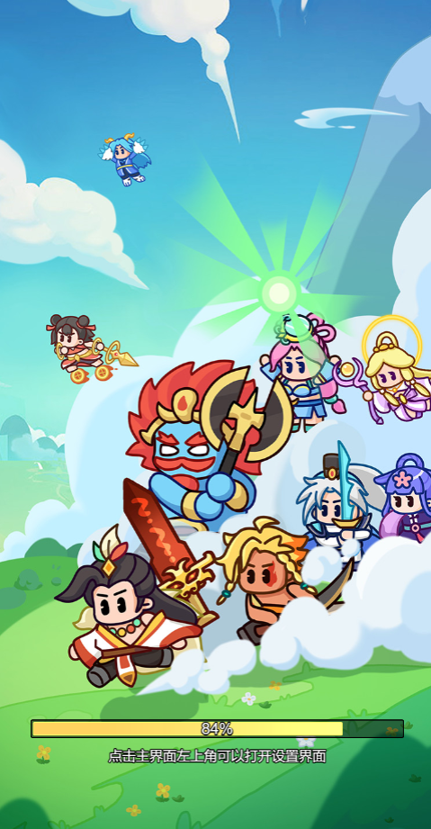 冒险手游H5【百炼英雄】全套源码+安卓端+修复说明+策划文档+美术需求-翼杰资源网