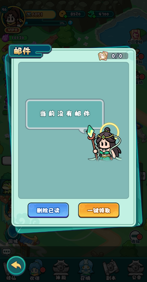 图片[5]-冒险手游H5【百炼英雄】全套源码+安卓端+修复说明+策划文档+美术需求