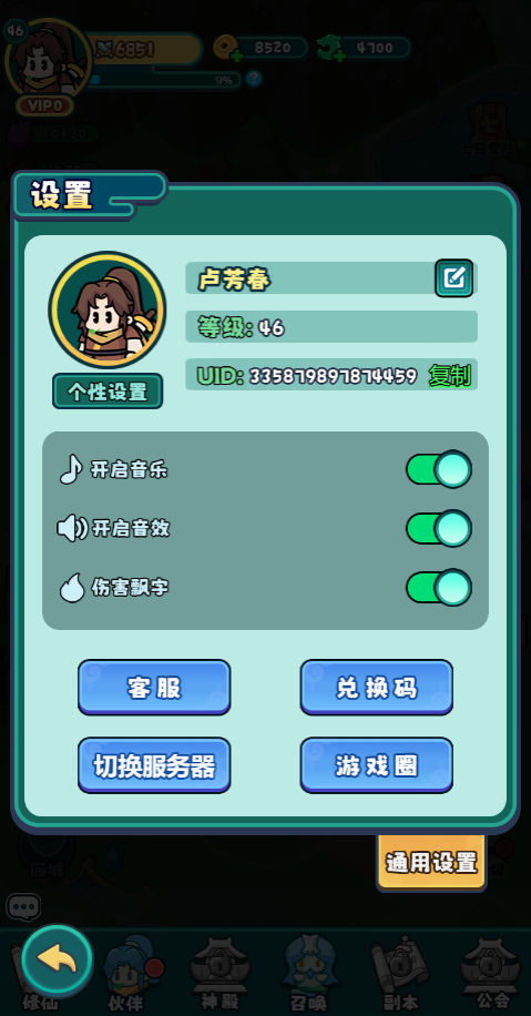 图片[6]-冒险手游H5【百炼英雄】全套源码+安卓端+修复说明+策划文档+美术需求