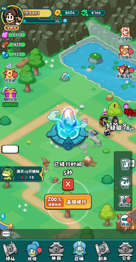 图片[8]-冒险手游H5【百炼英雄】全套源码+安卓端+修复说明+策划文档+美术需求