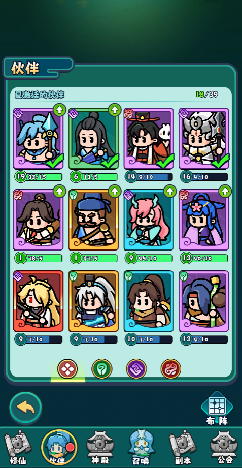 图片[10]-冒险手游H5【百炼英雄】全套源码+安卓端+修复说明+策划文档+美术需求