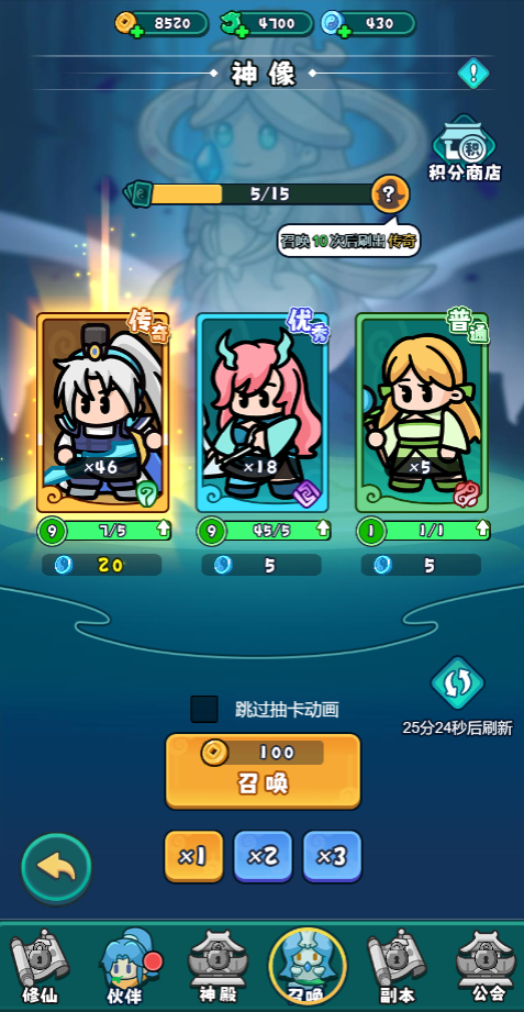 图片[11]-冒险手游H5【百炼英雄】全套源码+安卓端+修复说明+策划文档+美术需求