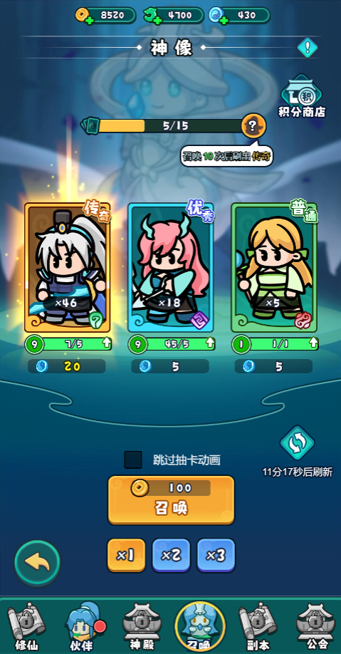 图片[12]-冒险手游H5【百炼英雄】全套源码+安卓端+修复说明+策划文档+美术需求