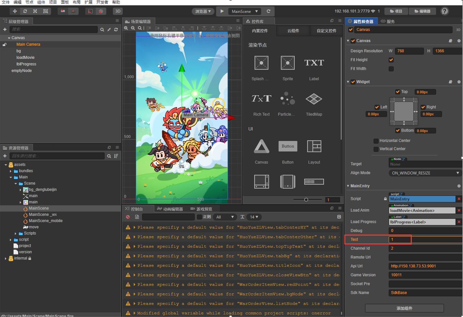 图片[13]-冒险手游H5【百炼英雄】全套源码+安卓端+修复说明+策划文档+美术需求