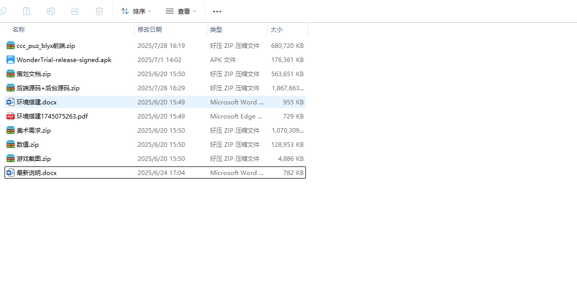 图片[14]-冒险手游H5【百炼英雄】全套源码+安卓端+修复说明+策划文档+美术需求