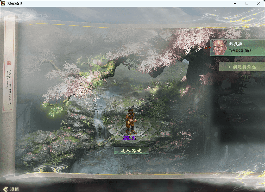 图片[2]-大话西游之物集西游【345仿官最新版本3八十一难】+全套源码+服务端+客户端+手机端源码+数据库+详细视频教程