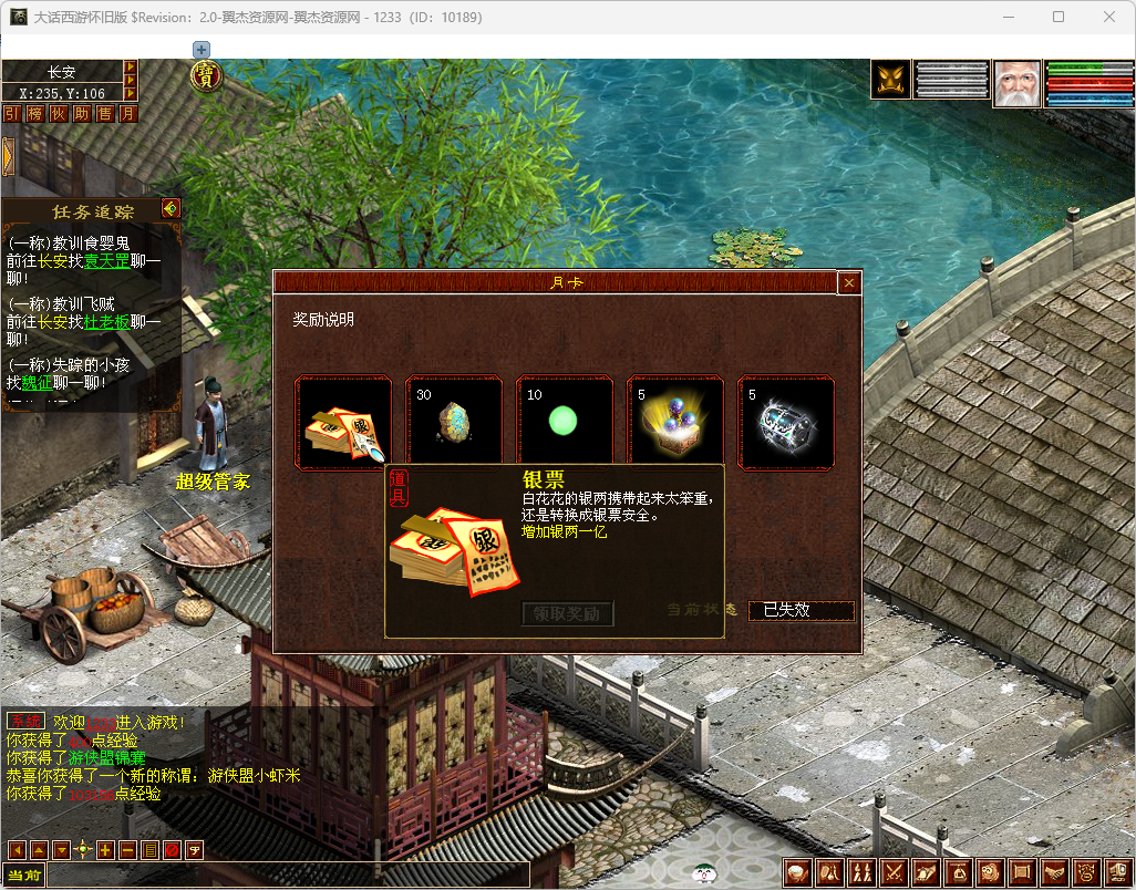 图片[4]-大话西游之GGE2【多开标签版本】+全套源码+详细教程+安卓+pcd端互通