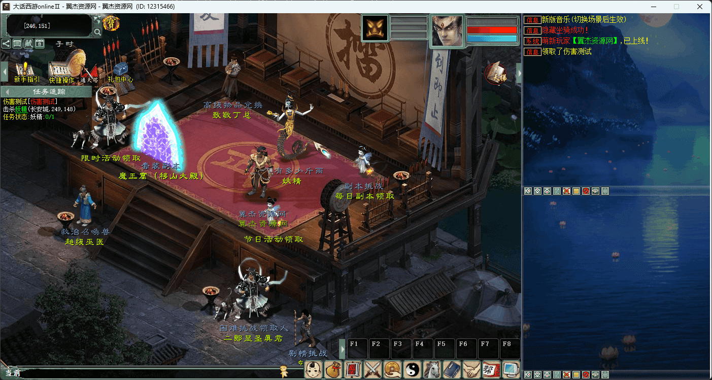 图片[2]-大话西游之物集西游【烧香+99阶+10000级坐骑超变】+全套源码+服务端+客户端+数据库+详细视频教程